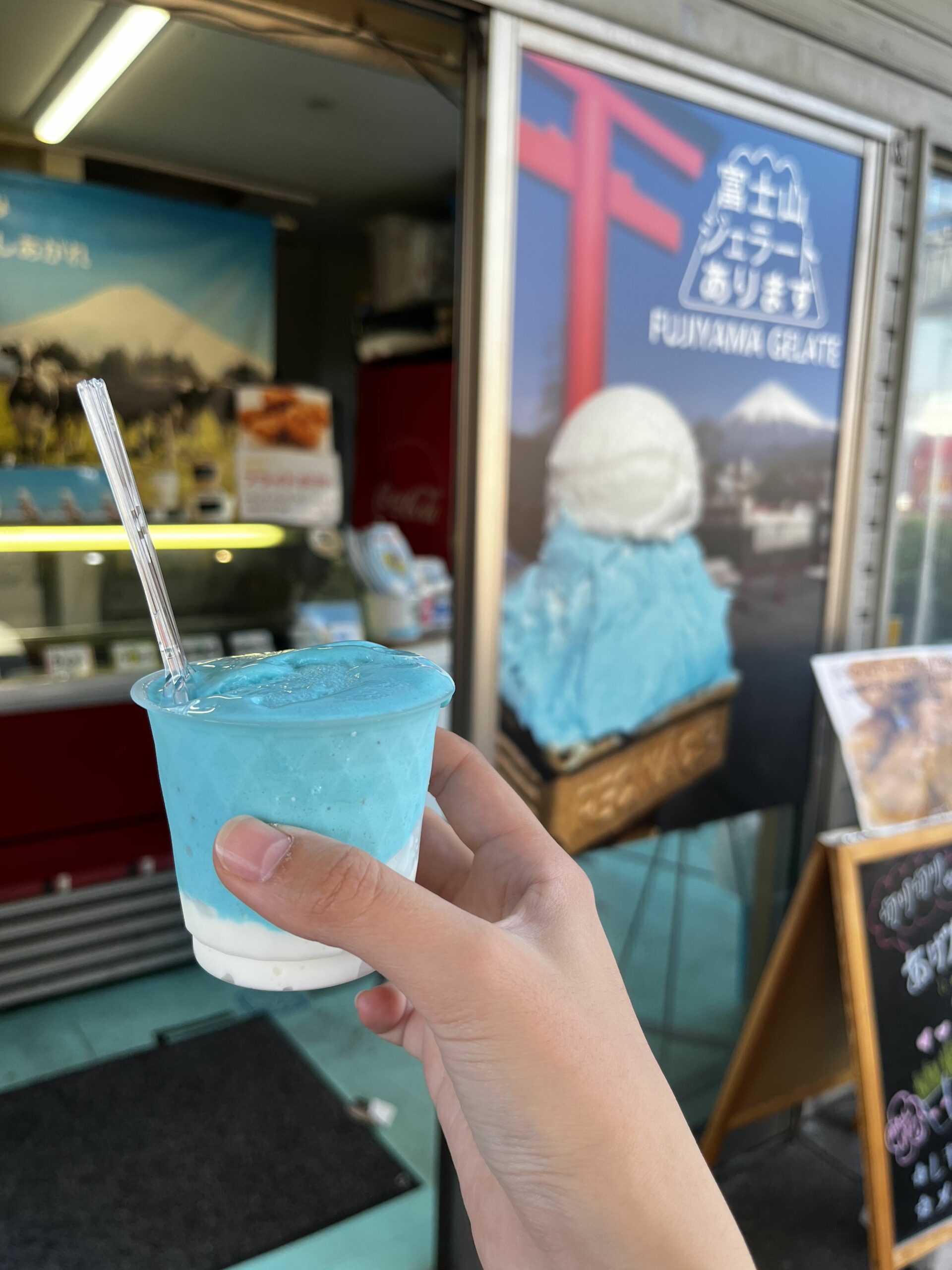 在富士山本宮淺間大社附近買的富士山冰淇淋，竟然是香蕉口味。