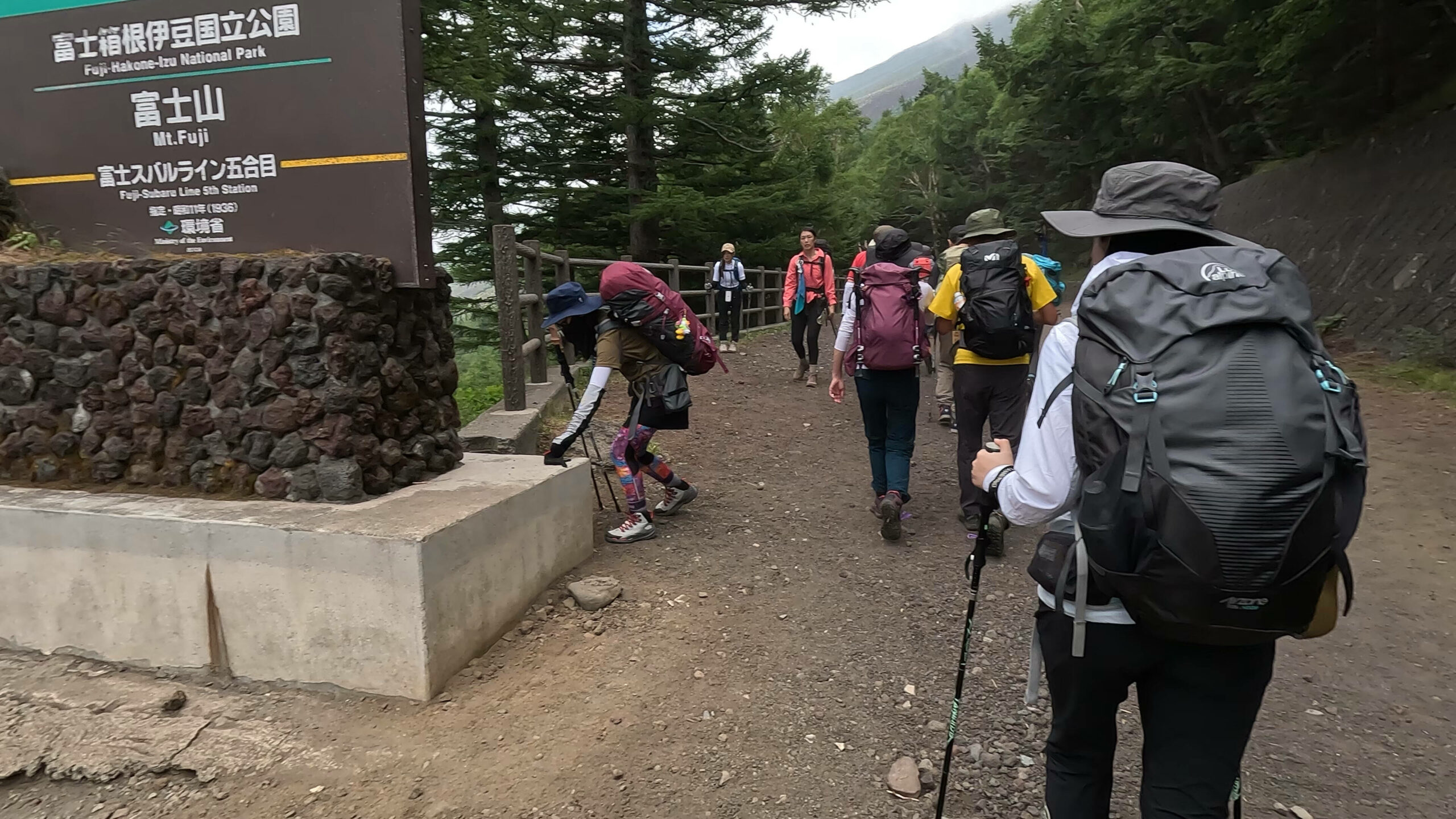 正式進入攀爬富士山的路徑