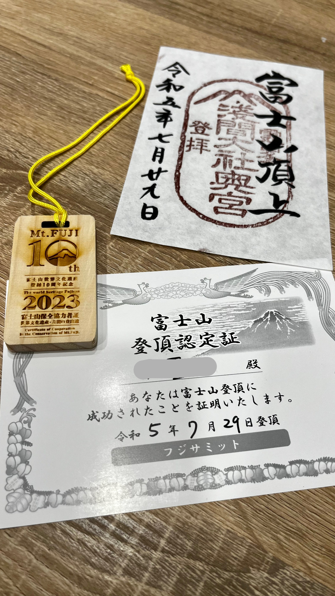 另外最下面這張是Sunshine Tour提供的登頂證明。
