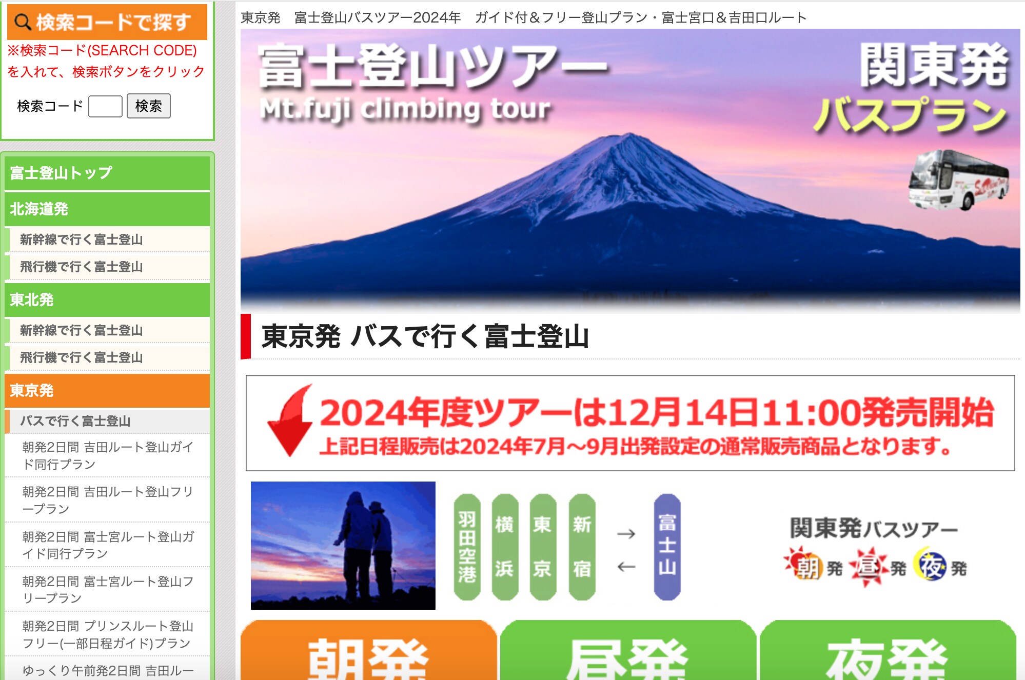 螢幕快照 2024 01 21 下午5.41.13 1