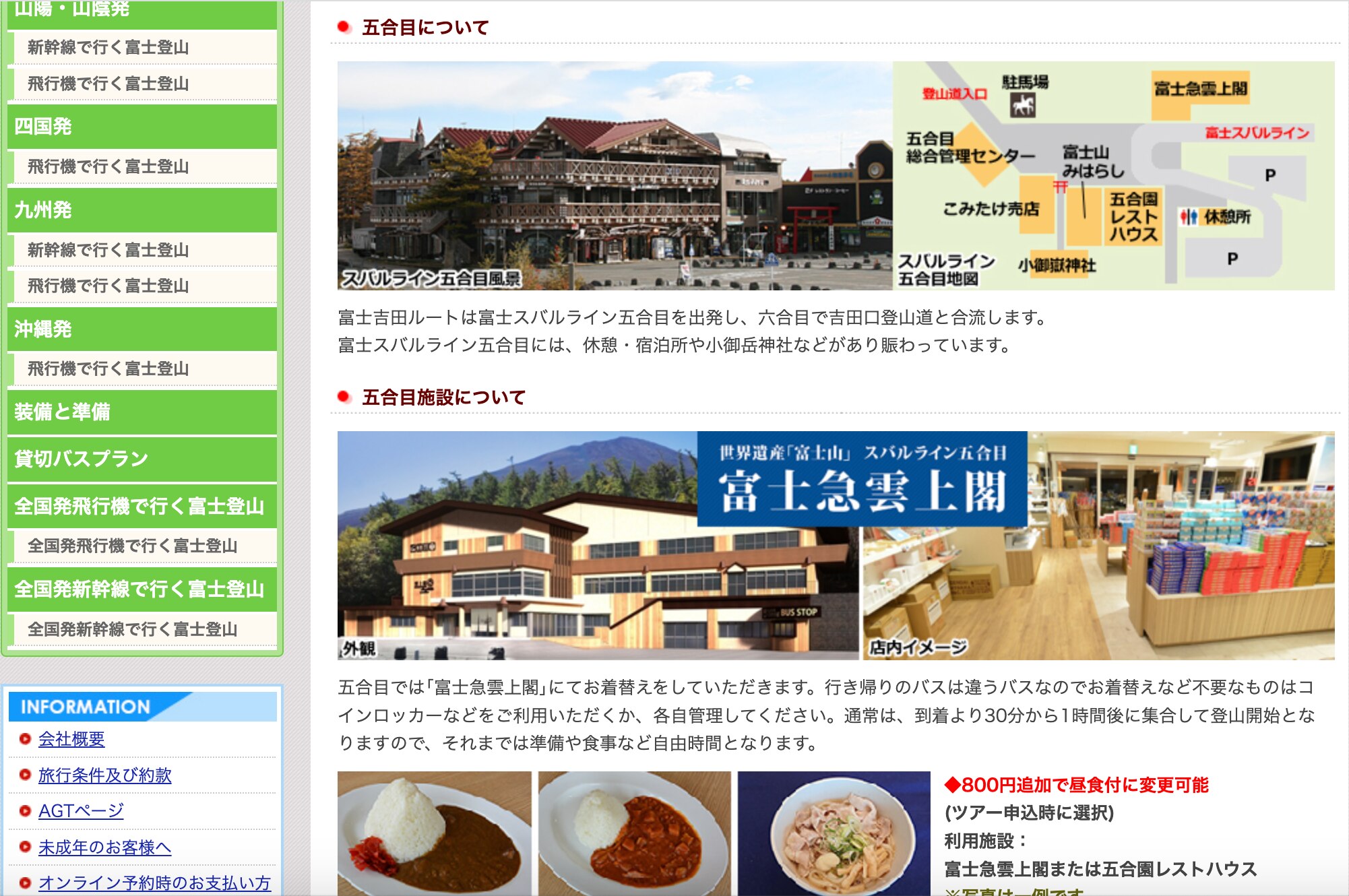 螢幕快照 2024 01 21 下午5.49.35