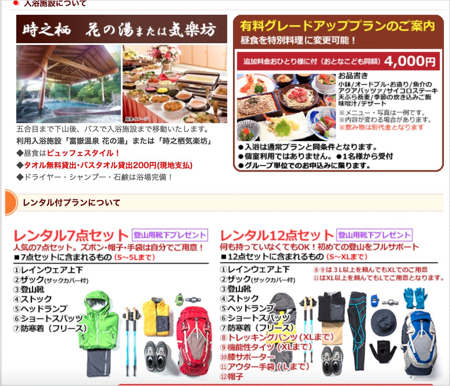 螢幕快照 2024 01 21 下午5.50.19