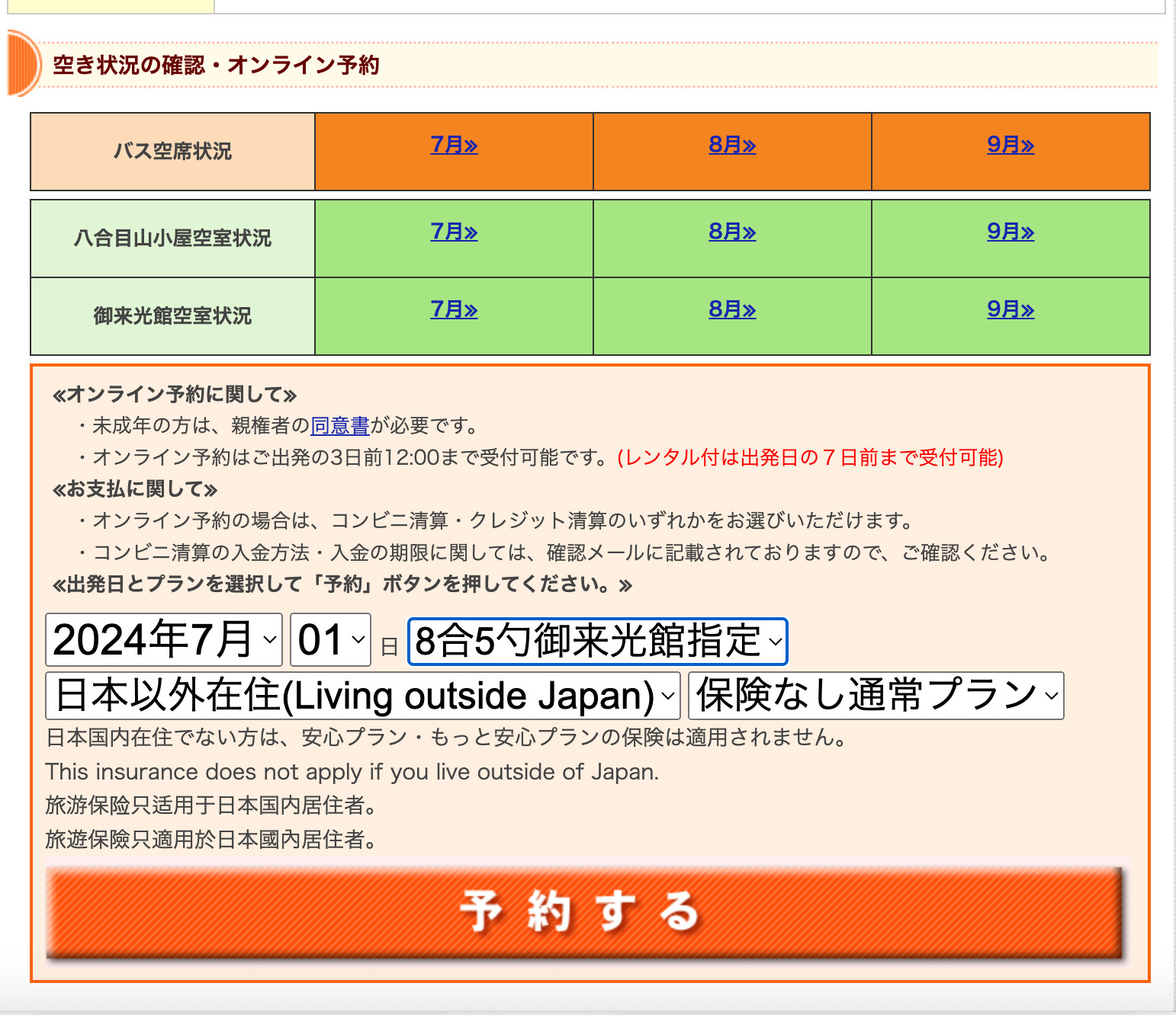 螢幕快照 2024 01 21 下午5.51.04