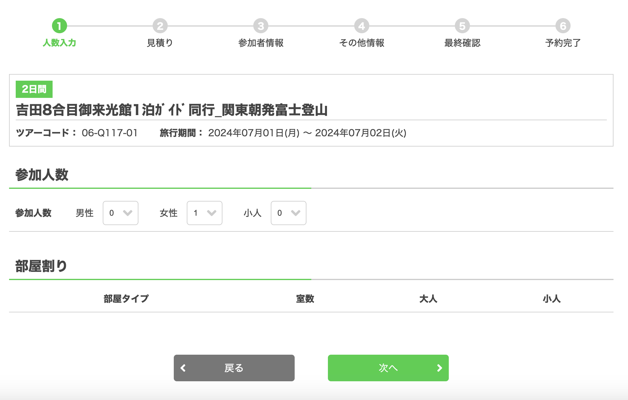 螢幕快照 2024 01 21 下午5.51.31
