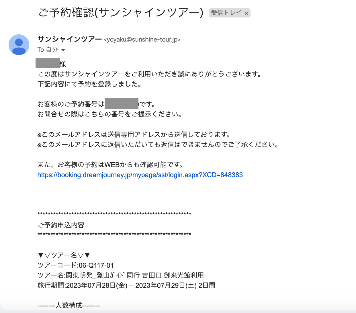 螢幕快照 2024 01 21 下午5.51.57