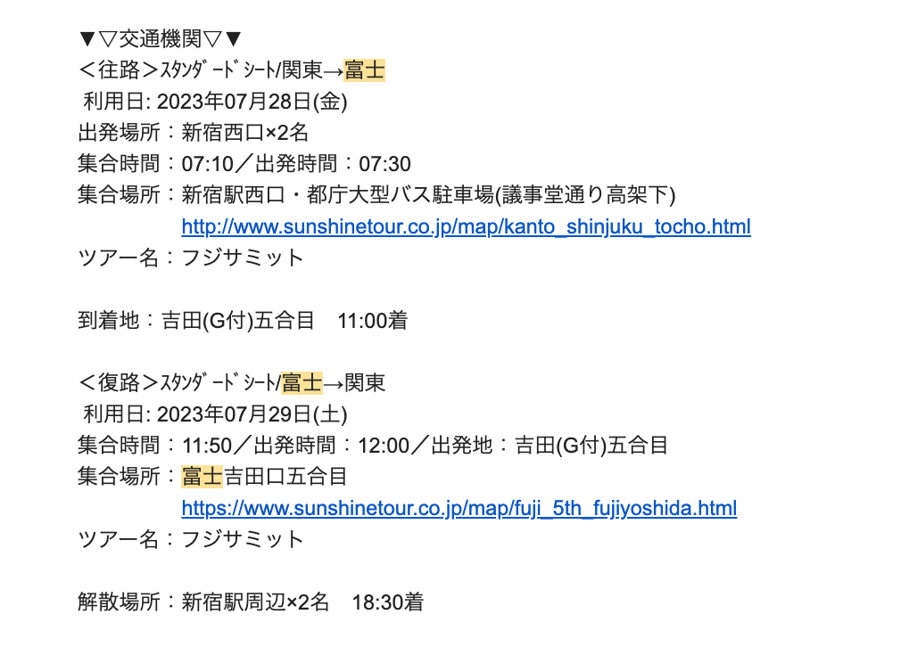螢幕快照 2024 01 21 下午7.20.35