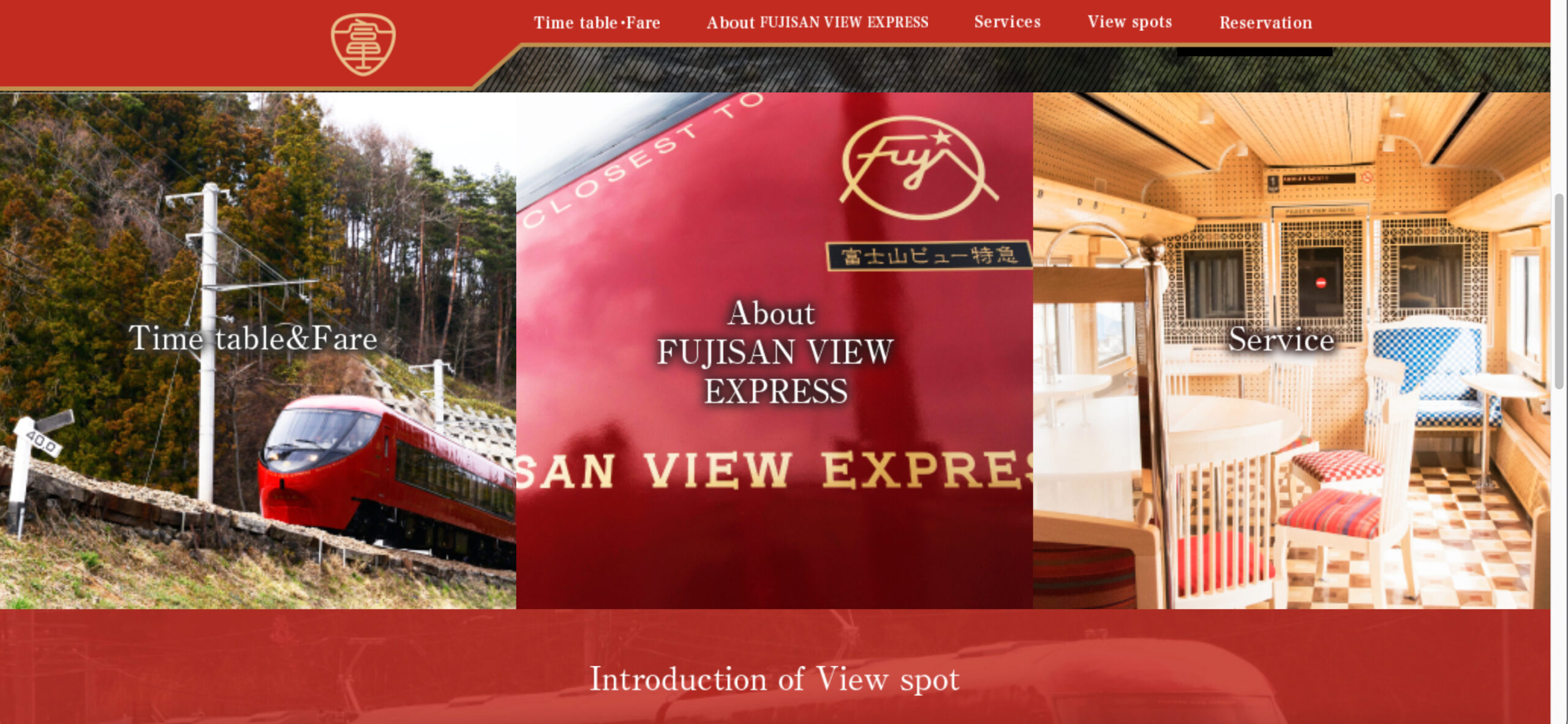 本來想上面搭這個昭和浪漫風的「富士VIEW特急」列車，但是它也售罄。