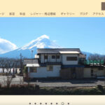 河口湖住宿推薦：田園曲度假屋(Cottage Pastorale)