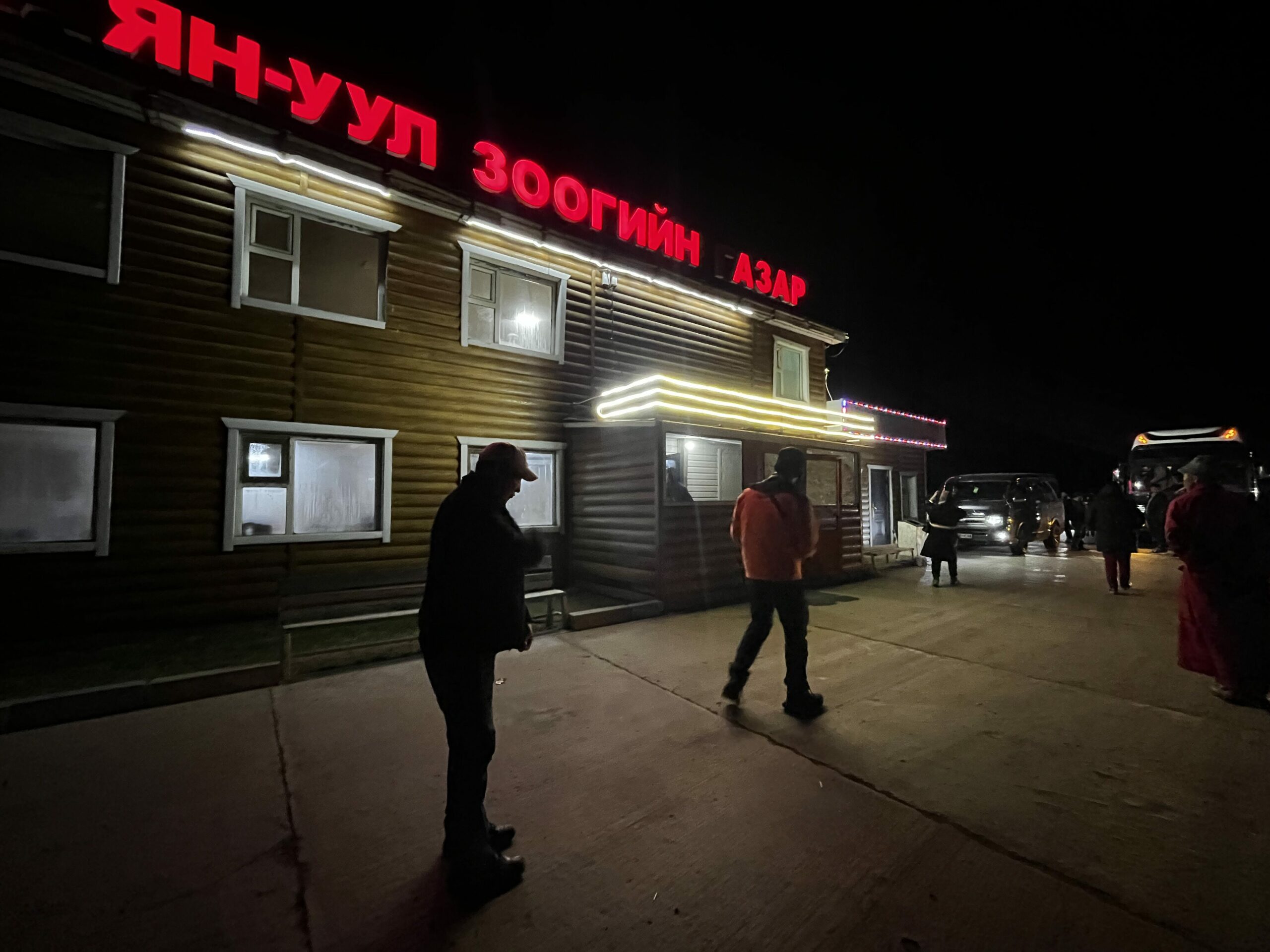 Day 0 - 從烏蘭巴托到木倫可以網路訂車票!巴士車程12小時與人生第一次的旱廁體驗 | 蒙古馴鹿部落半自助 1 前往木倫的第一個休息站,有販賣部另一側的建築物是餐廳