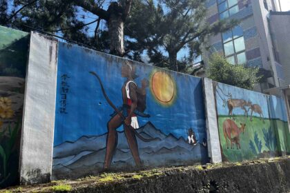 台中部落體驗一日遊找原流新創聚落!松鶴部落5個獵人試煉泰好玩 8 泰雅族的射日傳說