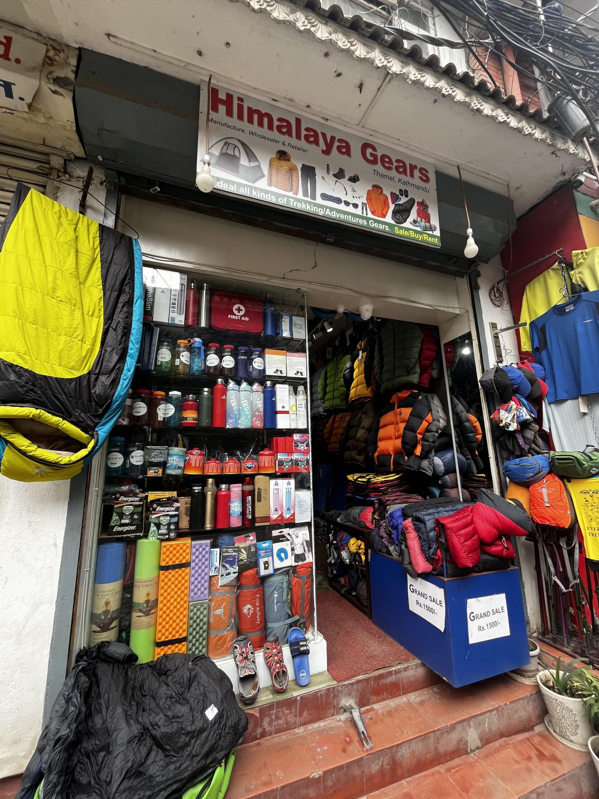 塔美爾區的登山用品店