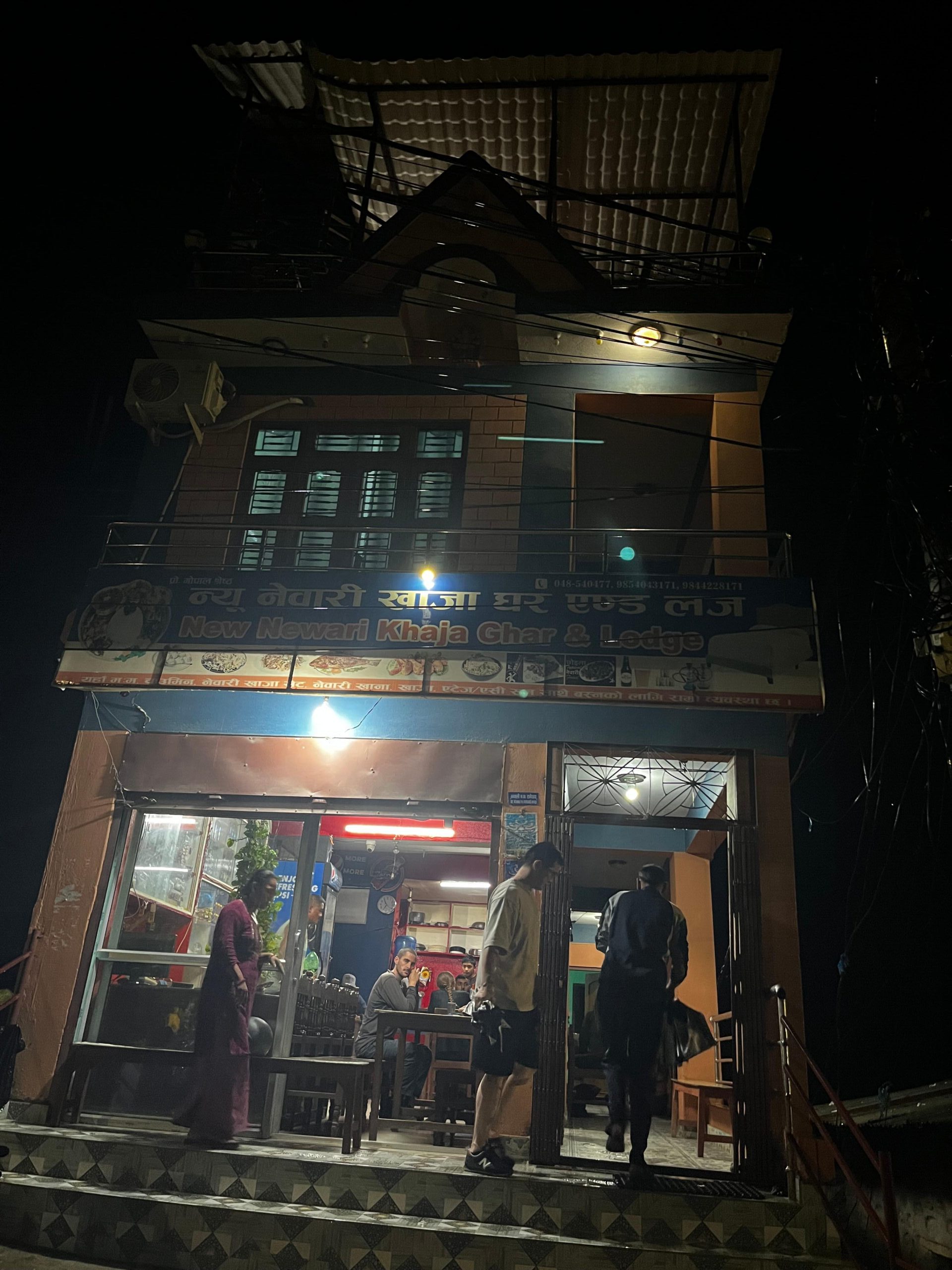 New Newari Khaja Ghar Lodge