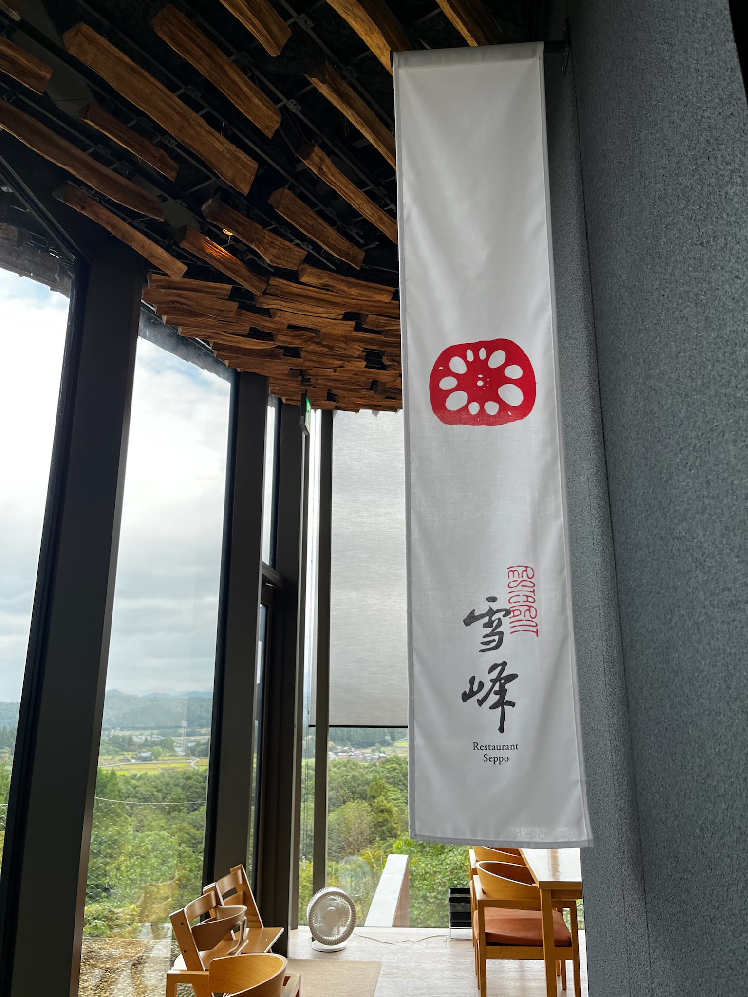 雪峰餐廳的小旗子