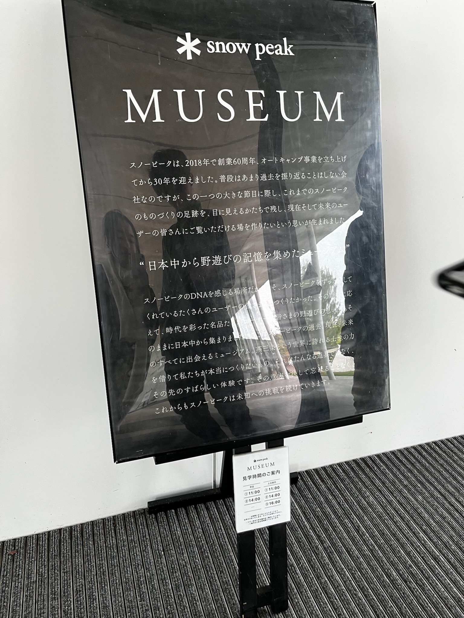 博物館說明