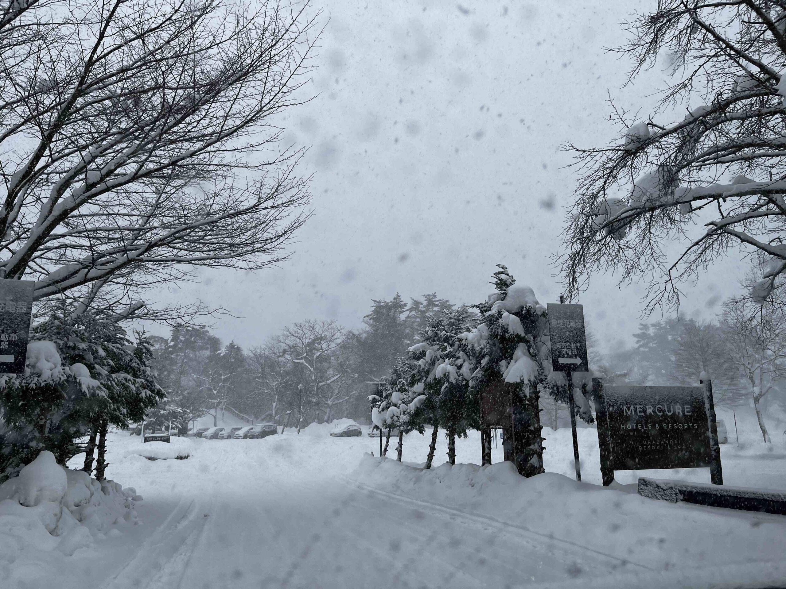 裏磐梯美居温泉度假酒店入口被雪覆蓋