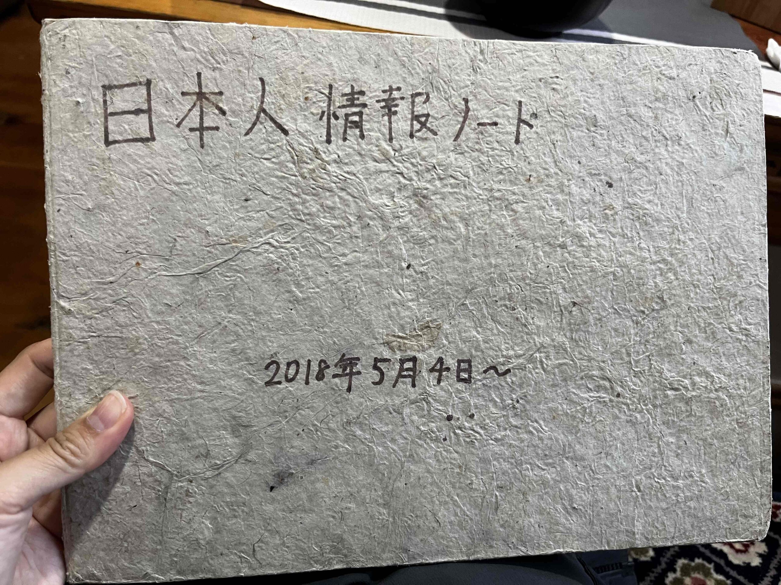 南崎巴札的日式餐廳TOMODACHI Restaurant裡面有日本旅行者寫下的情報筆記