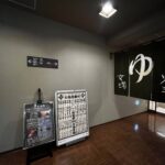 泡湯區，男湯跟女湯的湯池設計不同，因此時不時會調換，不過需要輸入密碼，因此也不會走錯