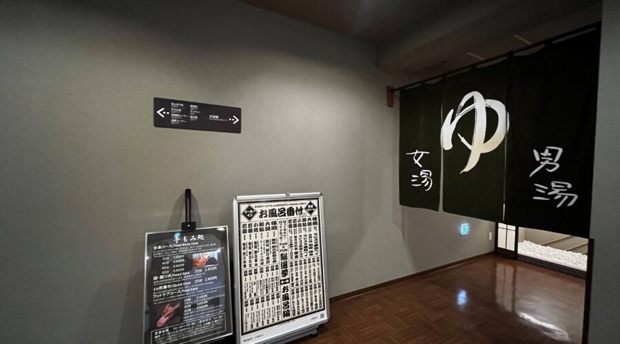 日本福島縣郡山市住宿推薦:Dormy Inn EXPRESS 郡山飯店的3大特色:早餐宵夜、天然溫泉,附設漫畫間及付費按摩休息室|日本福島自駕遊 1 泡湯區,男湯跟女湯的湯池設計不同,因此時不時會調換,不過需要輸入密碼,因此也不會走錯