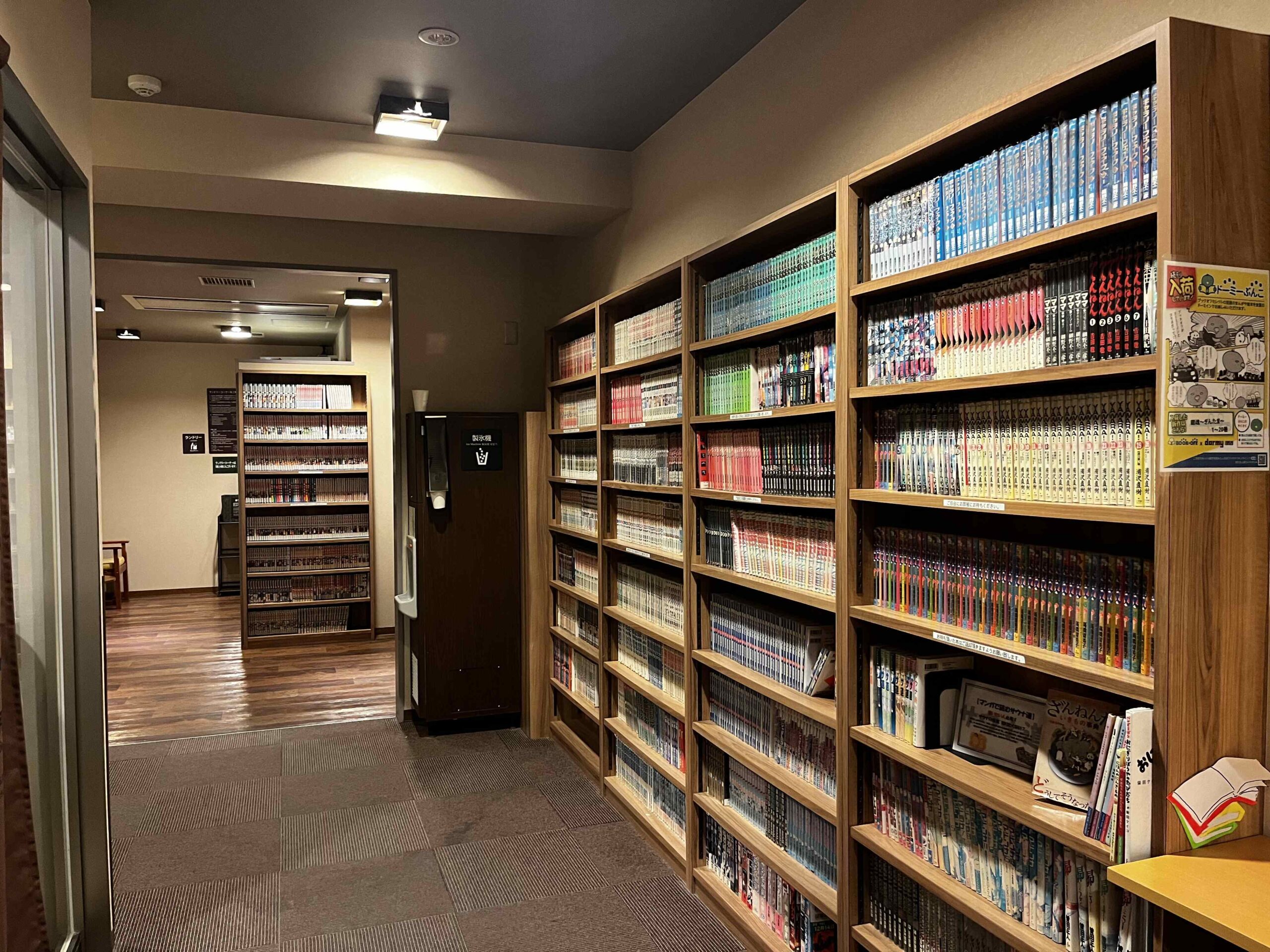 休息區有滿滿的漫畫可以看