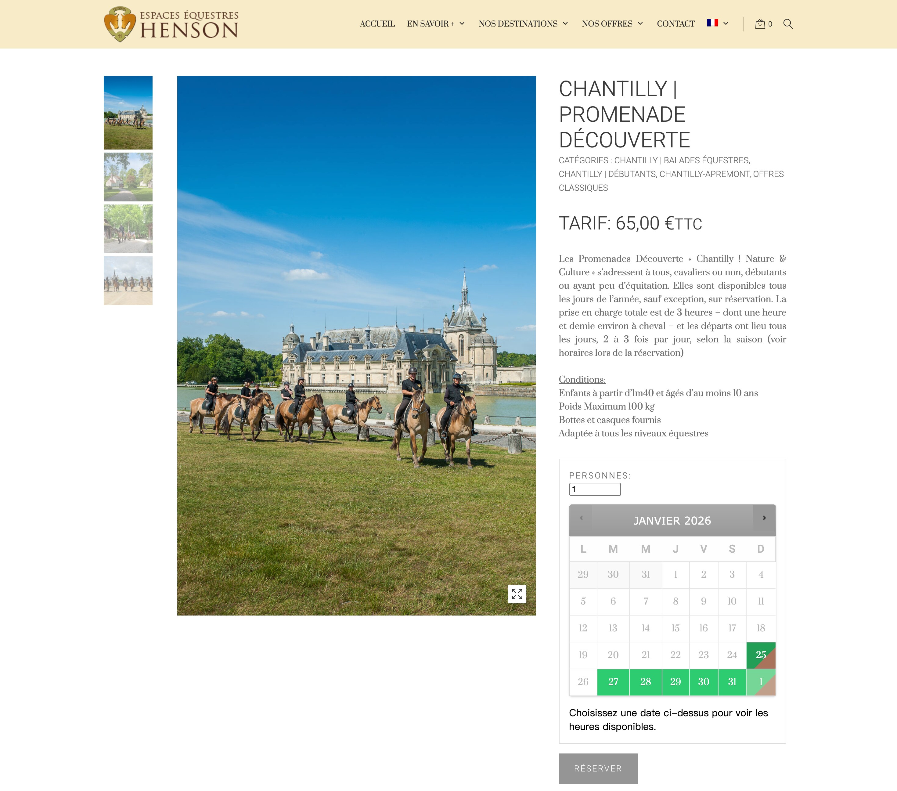 HENSON官網的預約頁面