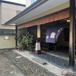 會津若松住宿 Hotel Yado Takaya 宿たかや 日式旅館入口外觀