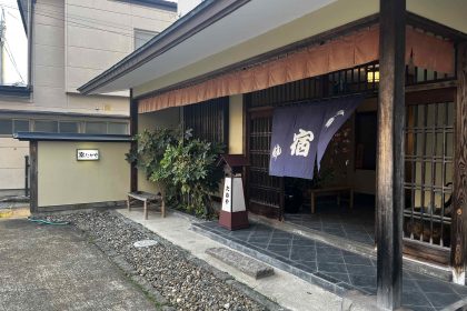 會津若松住宿 Hotel Yado Takaya 宿たかや 日式旅館入口外觀