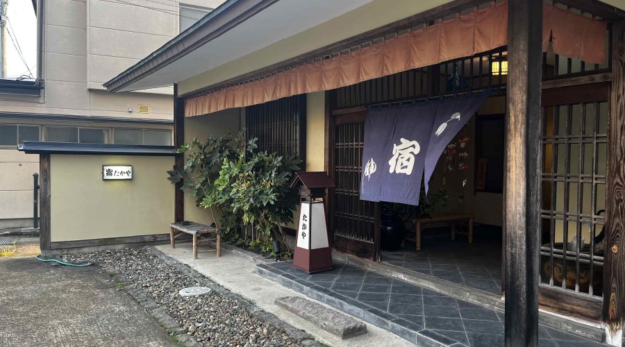 會津若松住宿 Hotel Yado Takaya 宿たかや 日式旅館入口外觀