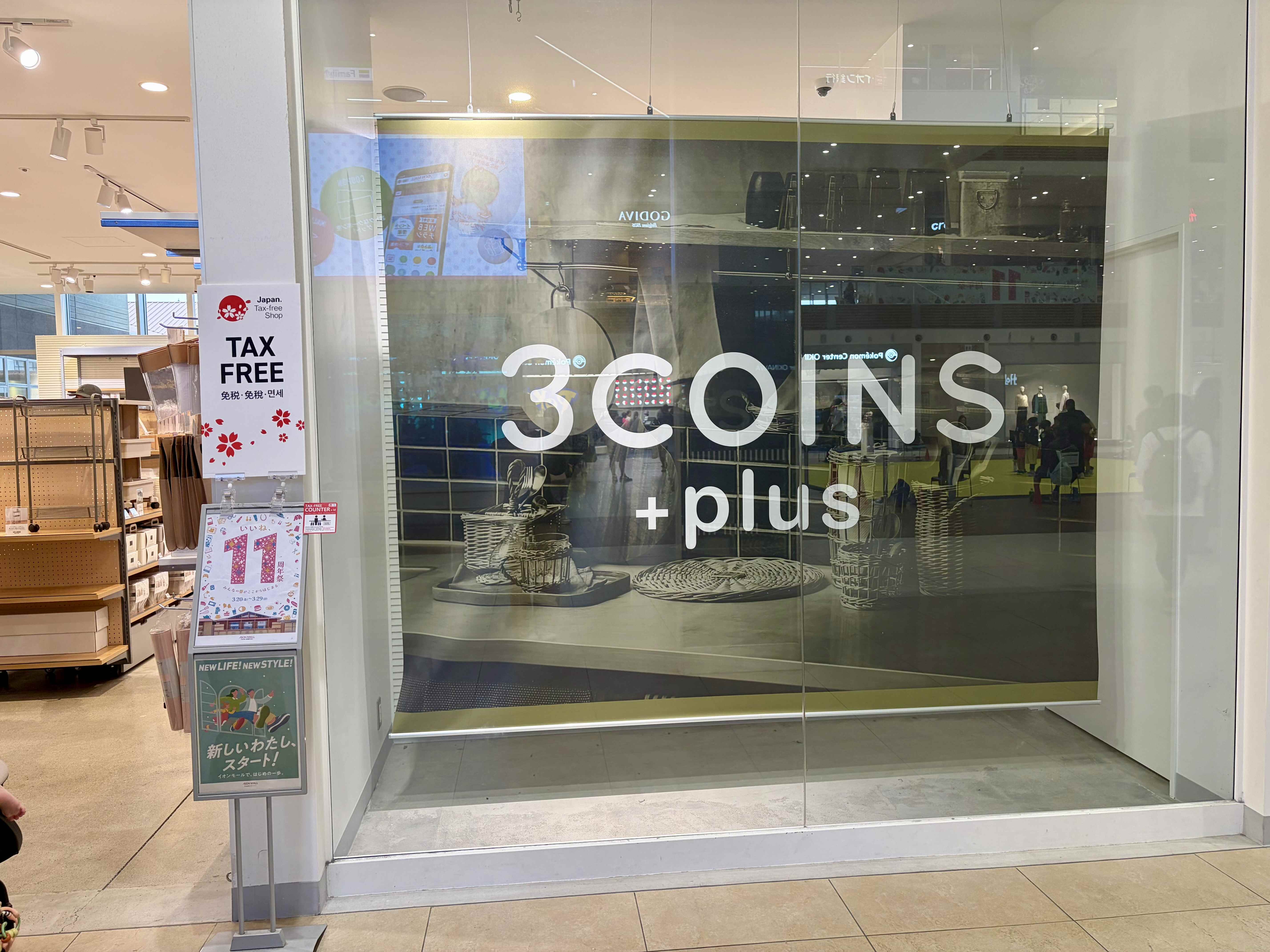 日本3COINS行李箱開箱|登機箱S號實測,可作為虎航登機箱嗎?尺寸OK嗎?哪裡買、是否可退稅 9 AEON MALL 永旺夢樂城沖繩來客夢3COINS+提供退稅服務