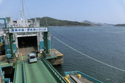 搭乘伊勢灣渡輪,由愛知縣渥美半島到三重縣鳥羽|2013夏 7 伊勢灣渡輪