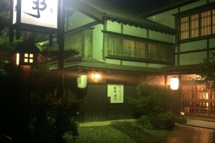 福島縣會津若松住宿推薦:創立於大正時代的料理旅館田事,傳統早餐輪箱飯太香太好吃了|2015會津若松 7 pic pimg tw lynnahui 1479284216 56574540 l jpg