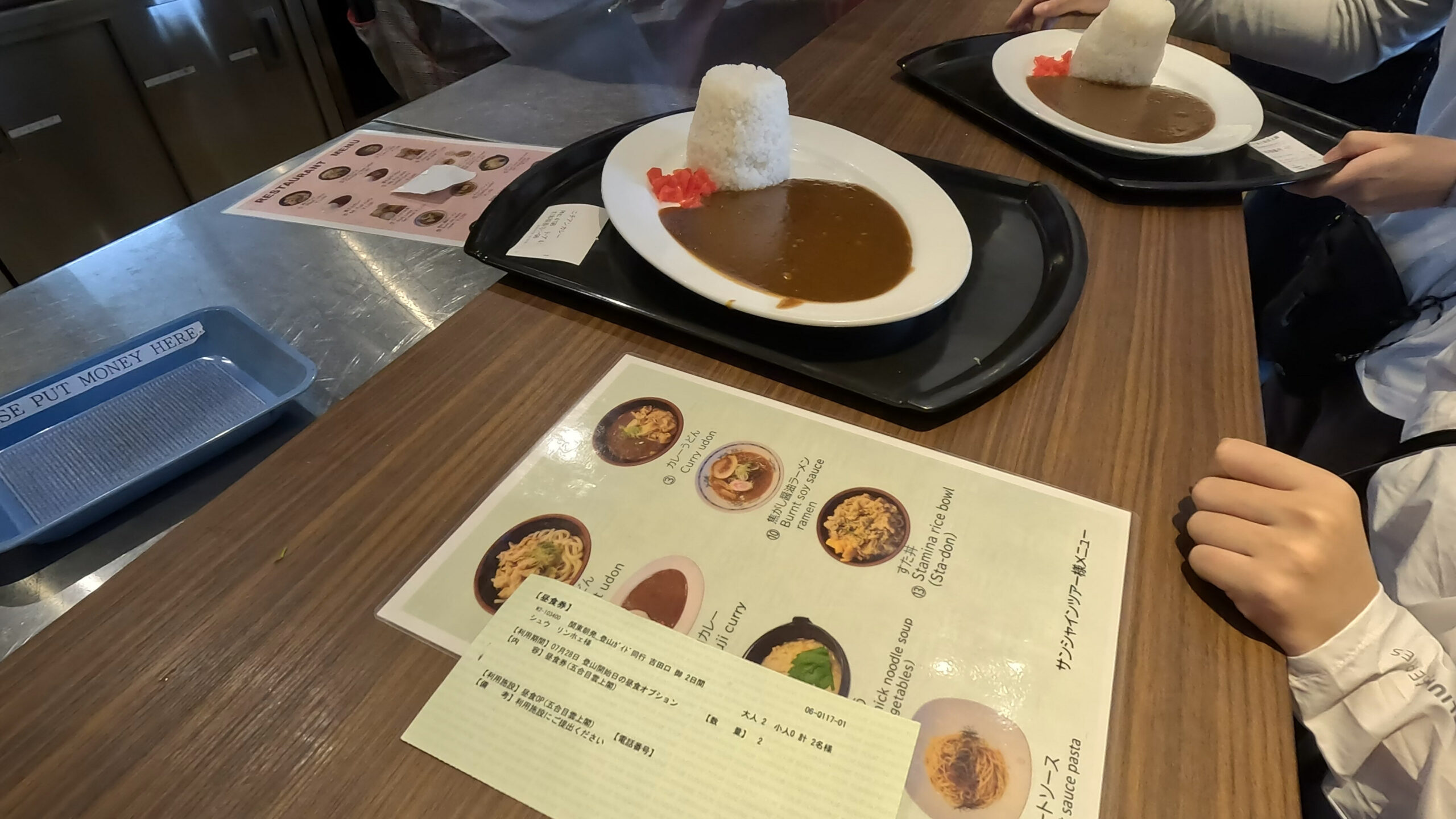 2023爬富士山全記錄(中):入住最高山屋8.5合目的御來光館|日本旅遊・山景 5 38058D57 74DE 4FED BFE1 B3218811C275 scaled