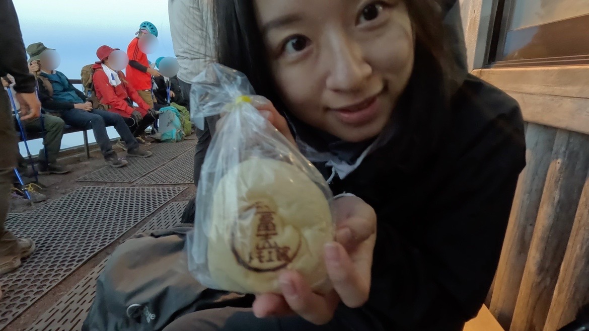 2023爬富士山全記錄(中):入住最高山屋8.5合目的御來光館|日本旅遊・山景 19 IMG 5021