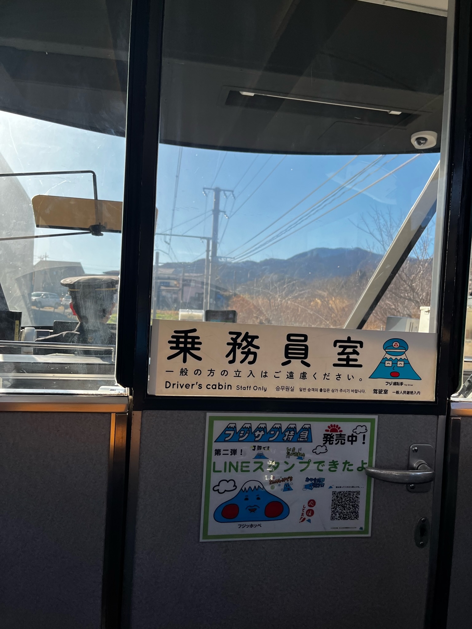 要去河口湖卻搶不到只有4班的JR富士回游?在大月車站轉搭超可愛的富士山特急列車! 13 富士特快富士山竟然有出LINE貼圖,馬上購買支持