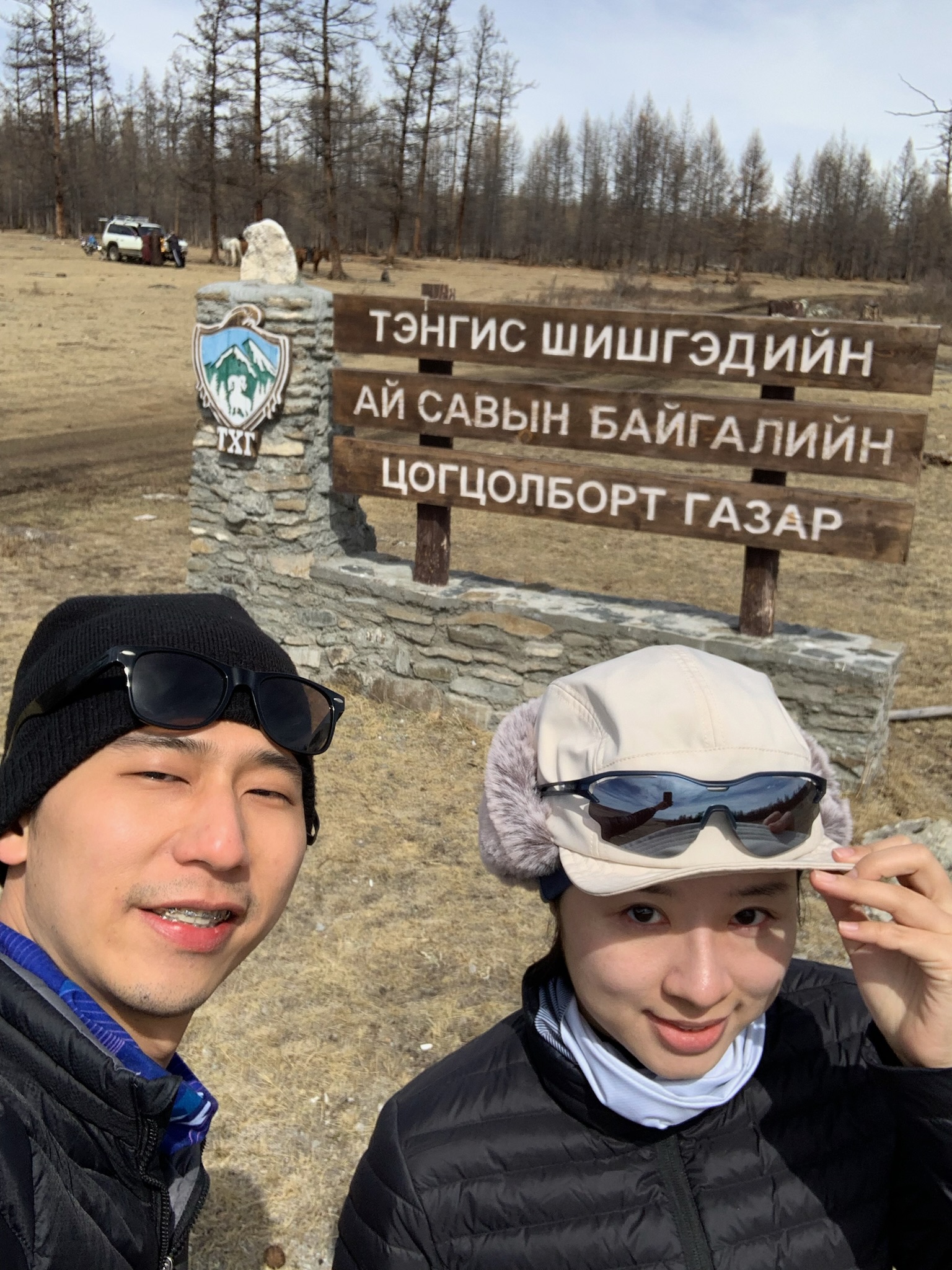 Day 2 - 騎馬5小時?!穿過邊境守衛隊終於抵達蒙俄邊境查坦人遊牧的森林 | 蒙古馴鹿部落半自助 5 IMG 5393