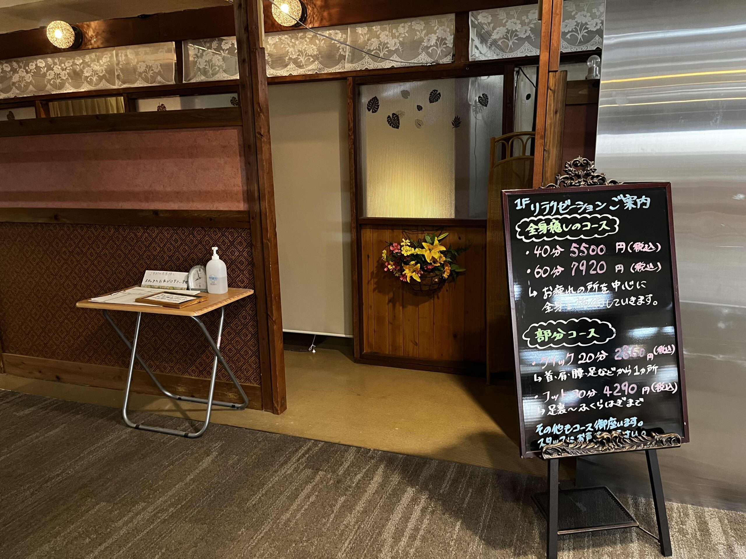 按摩店需要預約，並且不是每天都有，很可惜