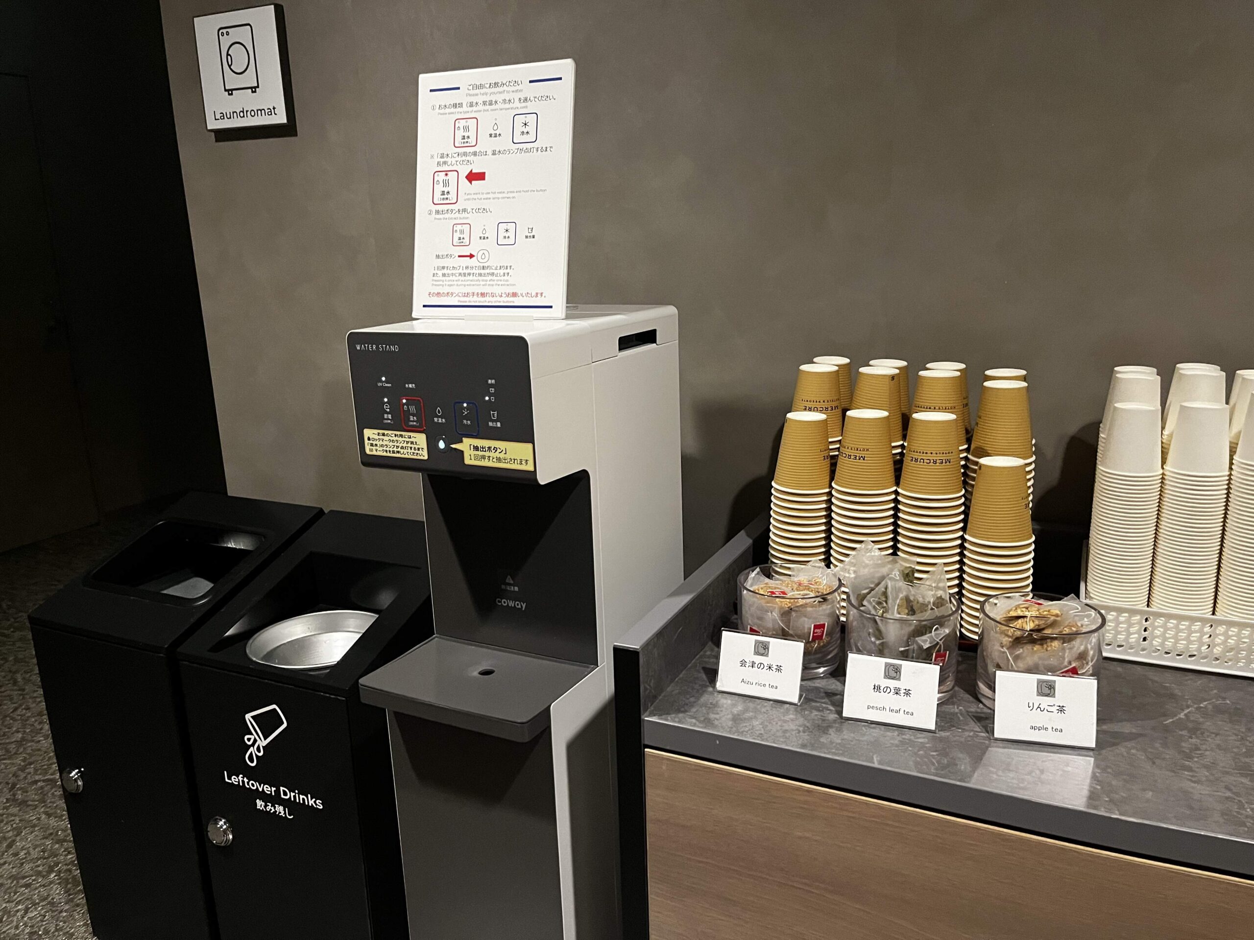 大浴場休息區現場提供多種水果茶包與甘酒